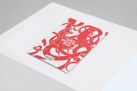 Aliens en Madrid, 2022